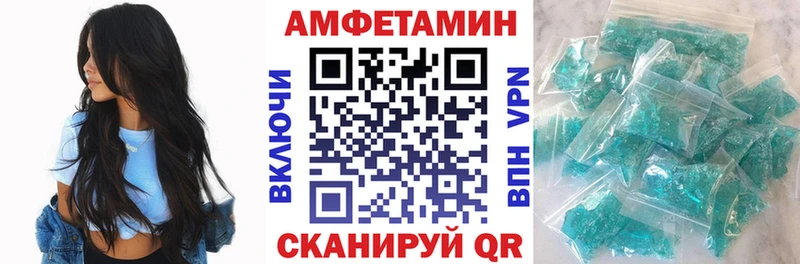 Amphetamine 97%  Мурино 