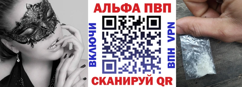 купить наркотик  Мурино  A PVP Crystall 