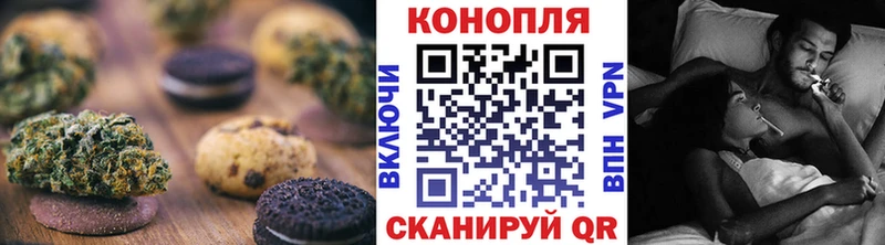 Canna-Cookies конопля  Мурино 