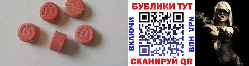 где продают наркотики  Мурино  кракен как зайти  Ecstasy круглые 