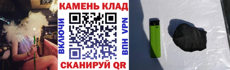 Гашиш Ice-O-Lator наркошоп Мурино