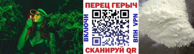 ГЕРОИН белый  наркошоп  дарк нет формула  Мурино 