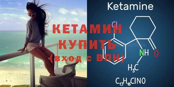 MESCALINE Беломорск