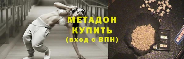 герыч Богородицк