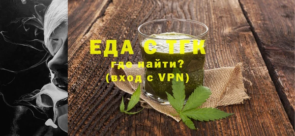 MESCALINE Беломорск
