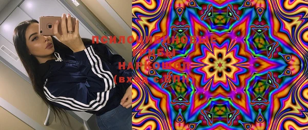 MESCALINE Беломорск