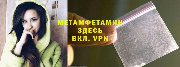 скорость mdpv Белоозёрский