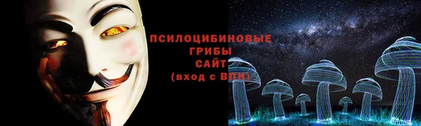 MESCALINE Беломорск