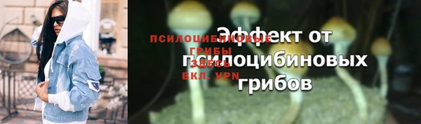 MESCALINE Беломорск