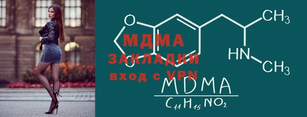 MESCALINE Беломорск