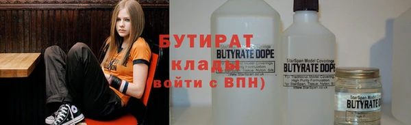 MESCALINE Беломорск