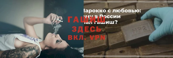 MDMA Богородск