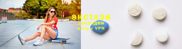 MESCALINE Беломорск