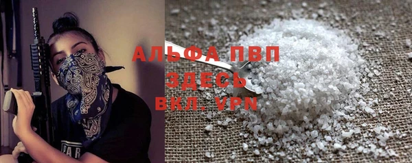 скорость mdpv Белоозёрский