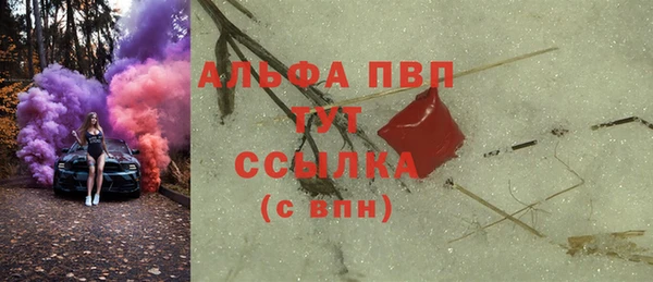 скорость mdpv Белоозёрский