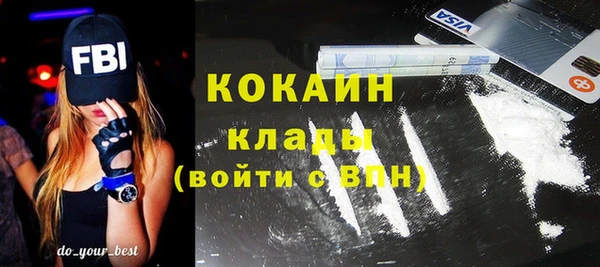 MESCALINE Беломорск