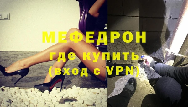 MESCALINE Беломорск