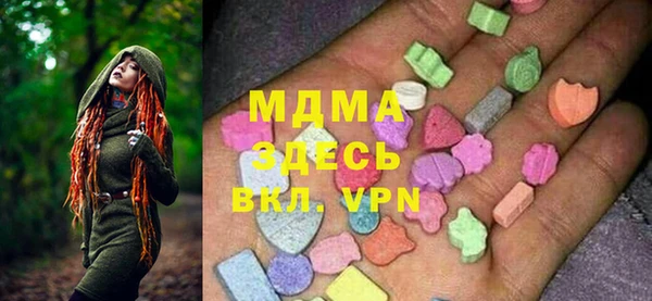 PSILOCYBIN Белокуриха