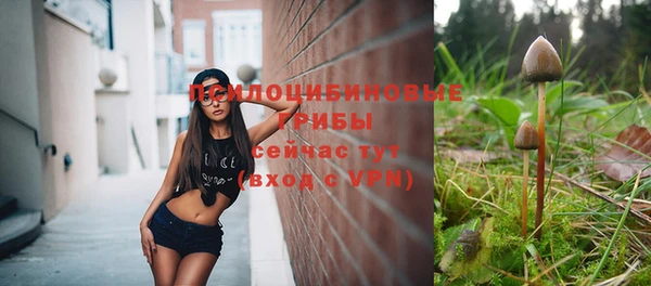 MESCALINE Беломорск