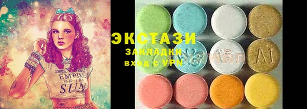 PSILOCYBIN Белокуриха