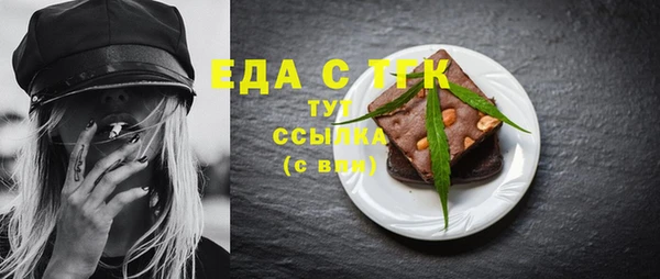 мефедрон Богданович