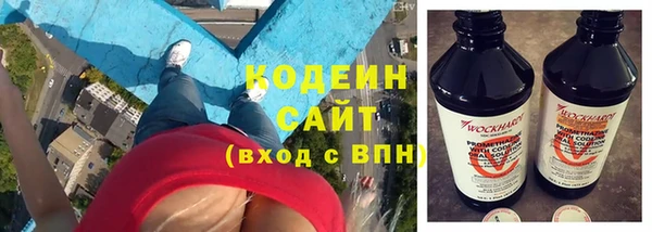 MESCALINE Беломорск