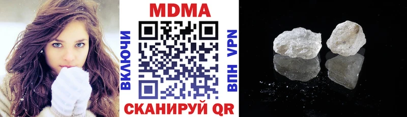 МДМА crystal  даркнет состав  Мурино  наркота 