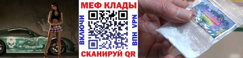 Мефедрон мука  Мурино 