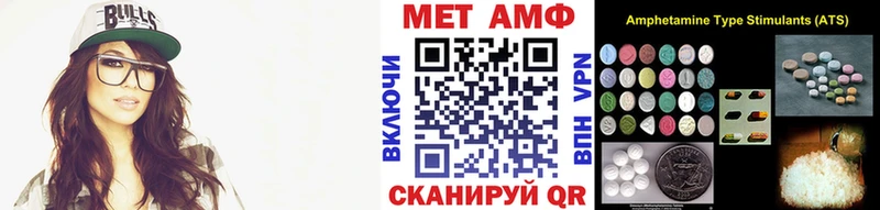 купить наркотик  Мурино  Первитин Methamphetamine 