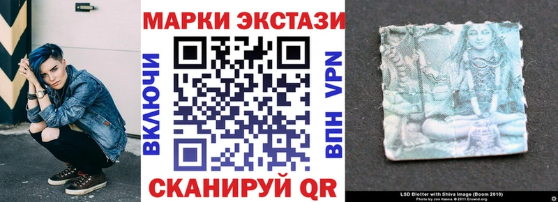 Марки N-bome 1500мкг Мурино